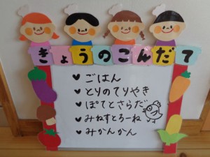 ６月３０日　２